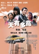 平台:零距离互动