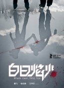 国产在线精品一区二区不卡麻豆
