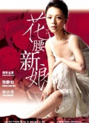 铃原爱蜜莉