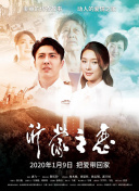 樱花草视频在线观看高清免费资源