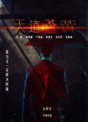 欧美乱大交做爰xxxⅩ性直播