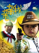 成人免费看片APP下载