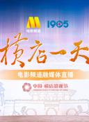 国富产二代app免费绿巨人
