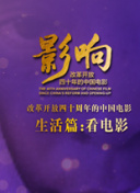 浜氭床涓€鎴愪汉姣涚墖