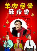 污导航app
