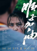 浪花直播APP下载
