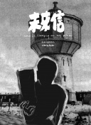 玲珑直播app下载