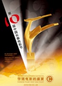 五十路