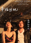 花季传媒永久免费版下载