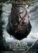 大炕上的肉体交换农村乱睡
