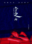榛勮壊澶у叏杞欢