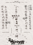 久久精品国产99国产精品亚洲