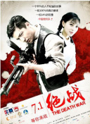 萤火直播官方550TV下载
