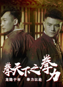 东北女人下面痒直叫