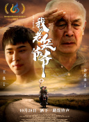 绿巨人app入口