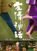 赖文慧