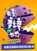 老版国富产二代app免费下载下载