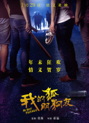 免费A级毛片无码免费视频