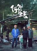 精品国富产二代app官方版(入口)下载