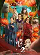 橙色粉色大神软件直播下载