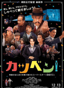 日批