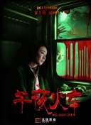三级网站