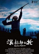 被野兽侵蚀