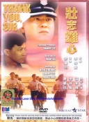 比思论坛