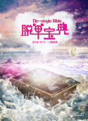 三级网址