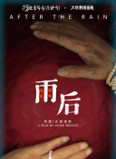 黄频软件