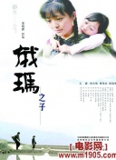 强奸女警