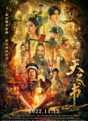 榴莲绿巨人无限看下载
